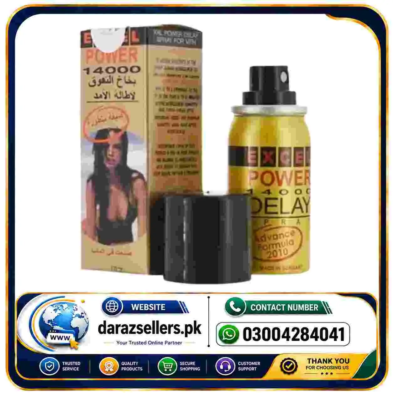 Excel Power Delay Spray in Pakistan