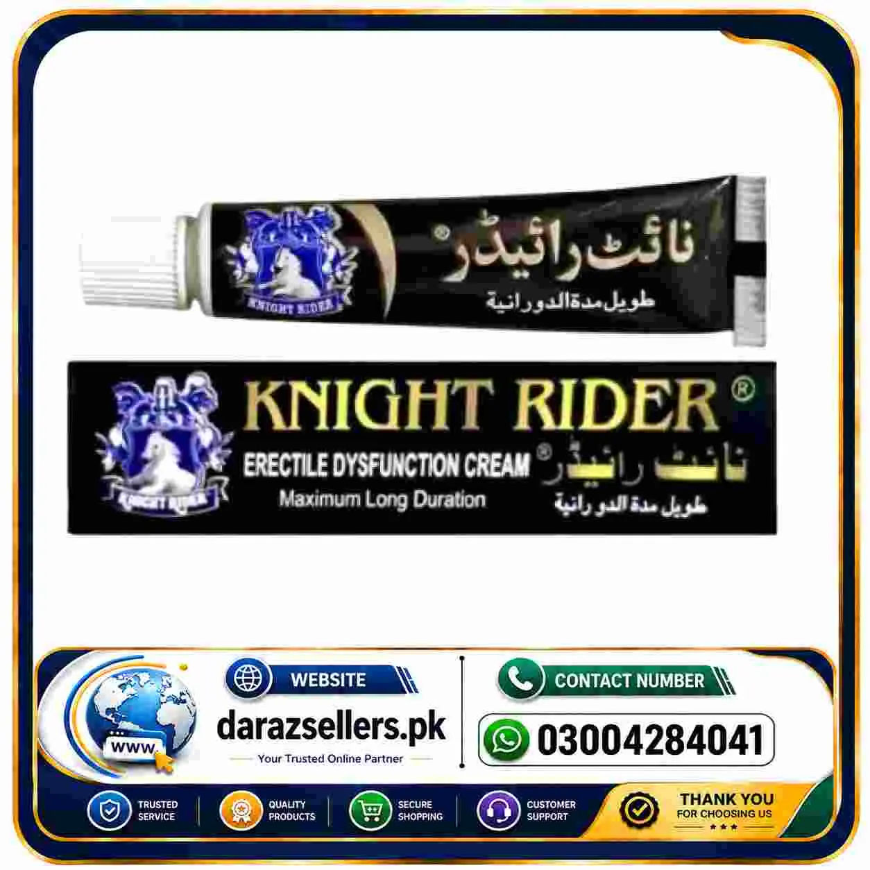 Knight Rider Delay Cream in Pakistan
