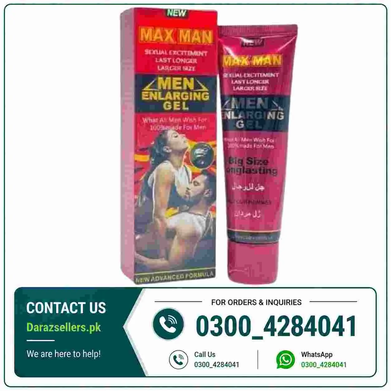 Maxman Enlarging Gel In Pakistan