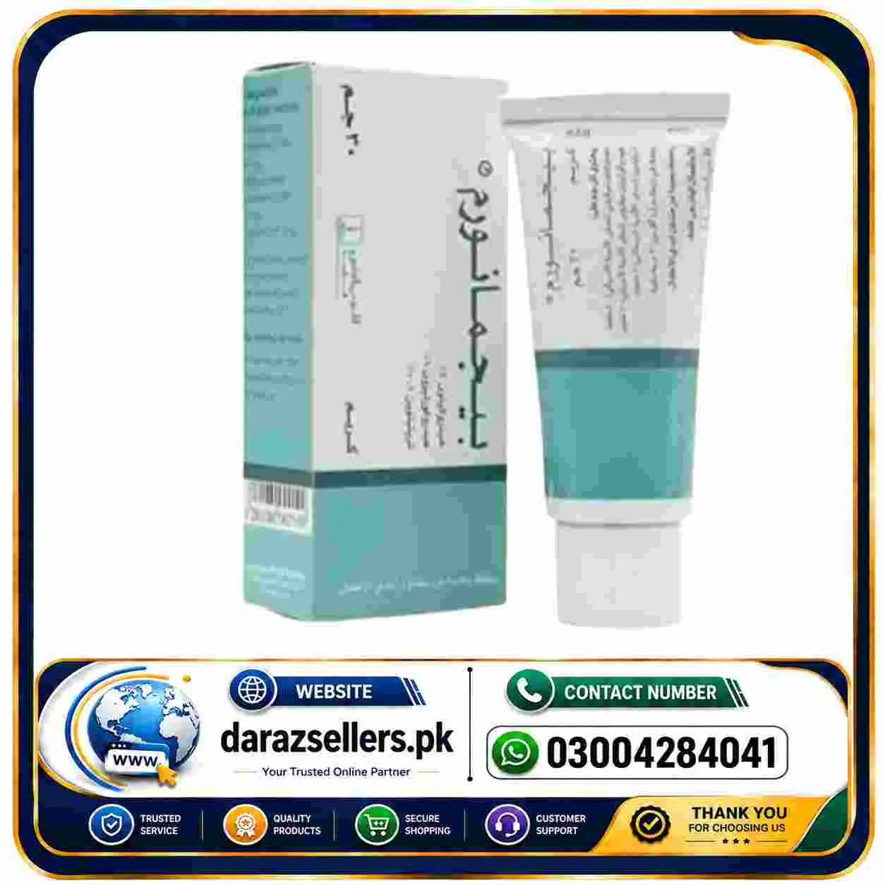 Pigmanorm Cream Price in Pakistan