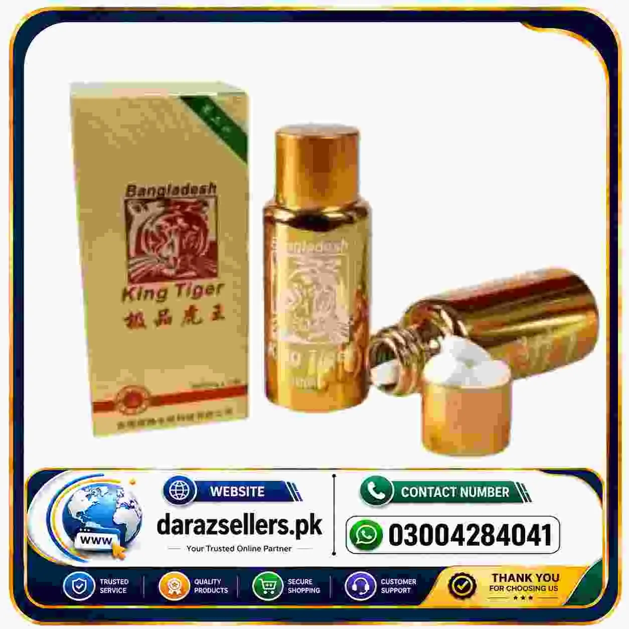 Tiger King Male Performance Tablets in Pakistan