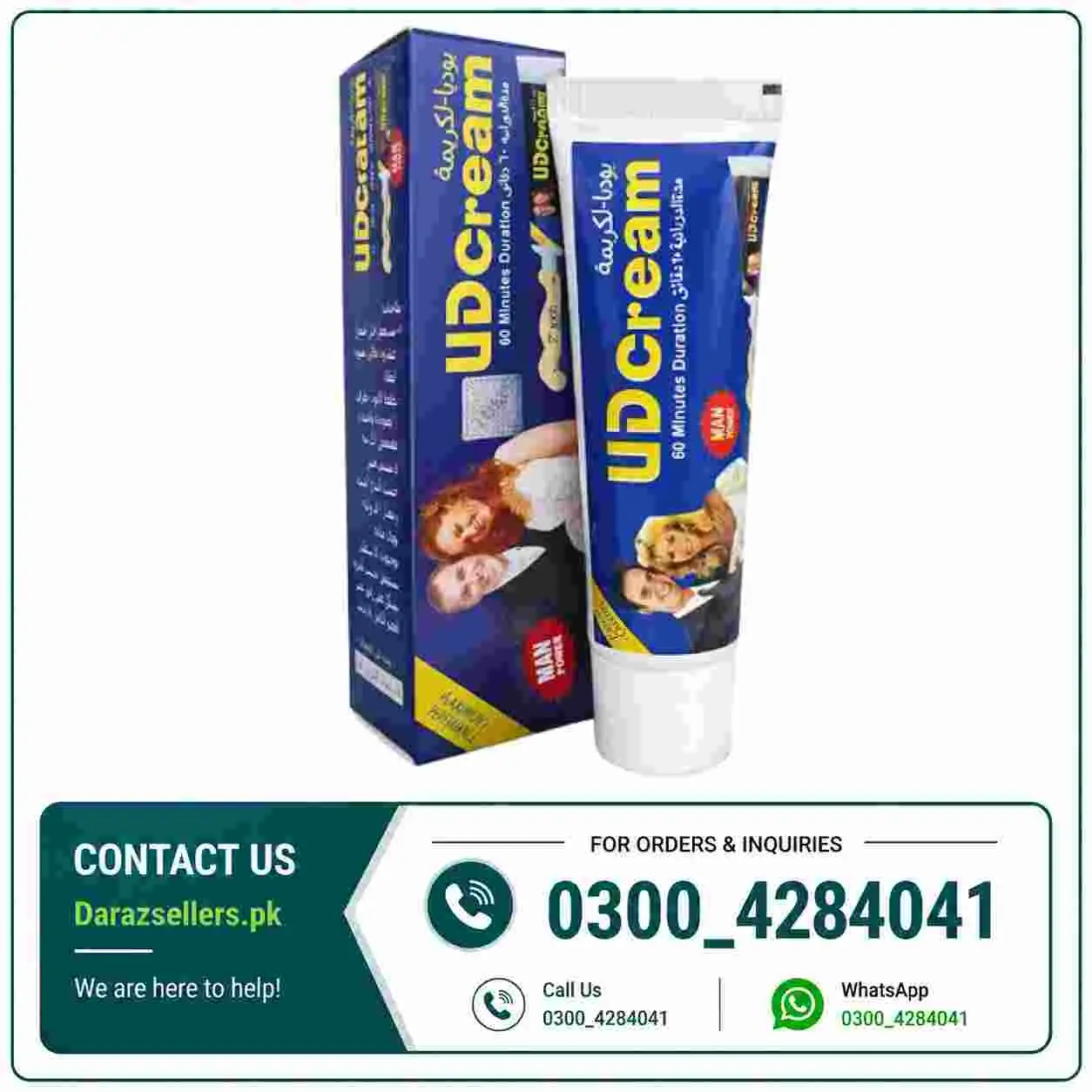 UD Delay Cream Price in Pakistan